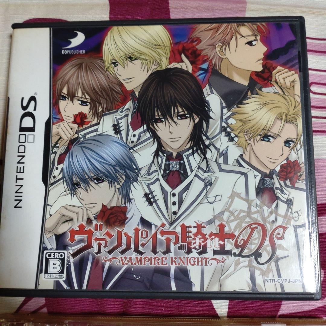 希少ヴァンパイア騎士DS限定版と特典キャラボイスCDセット