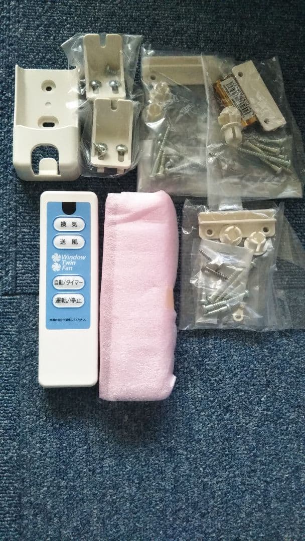 換気扇 ツインファン 同時給排型窓用　 高須産業 FMT-200S
