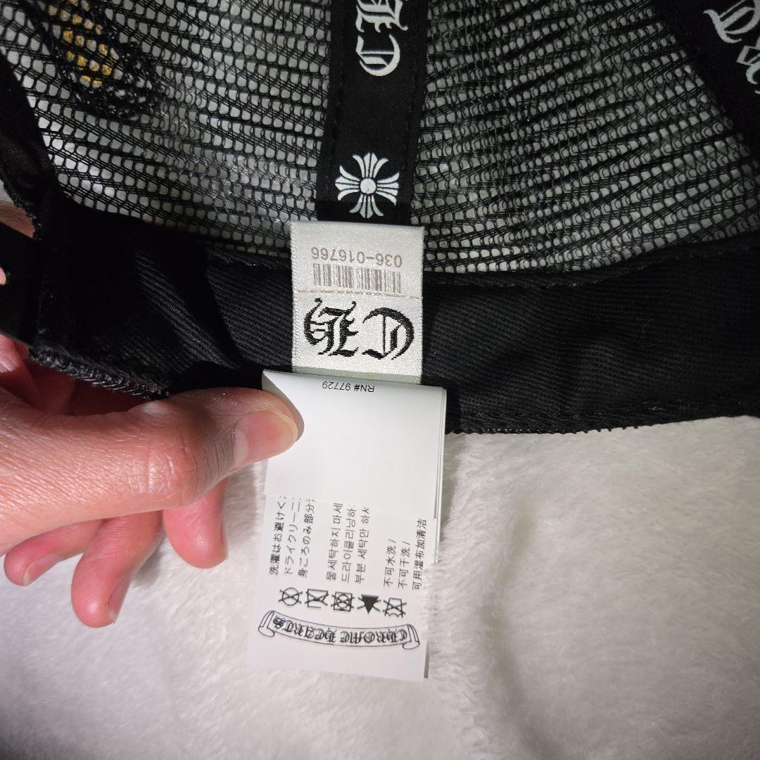 Chrome Hearts トラッカーキャップ　黒