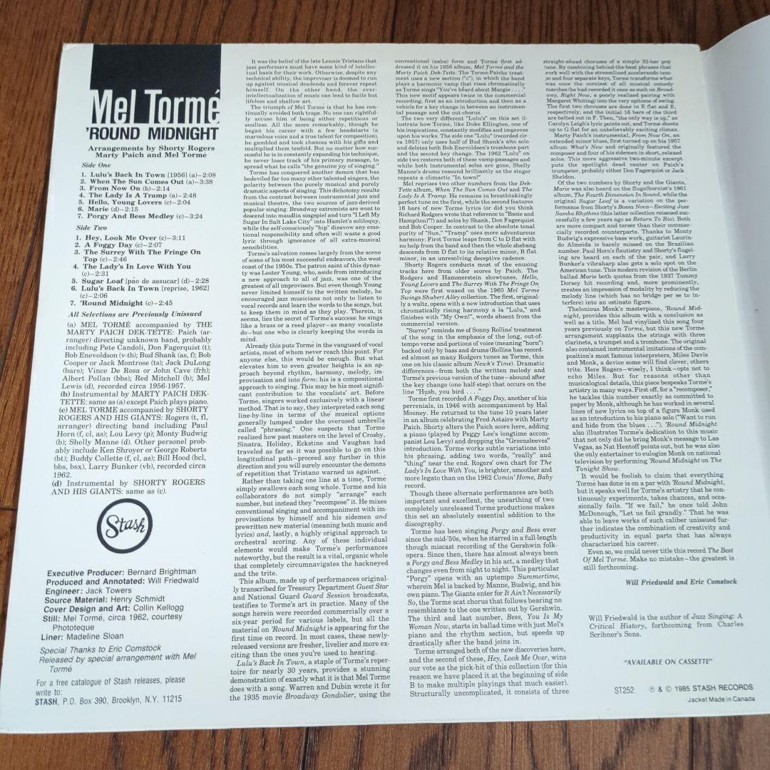 メル・トーメ Mel Torme LP5枚セット
