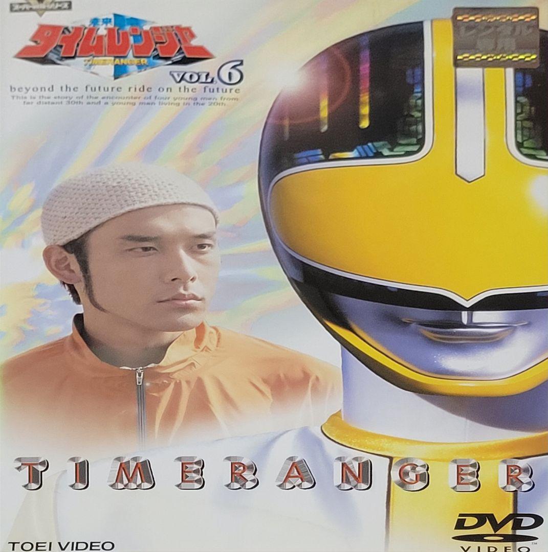 未来戦隊タイムレンジャー DVD レンタル落ち 全10巻 セット