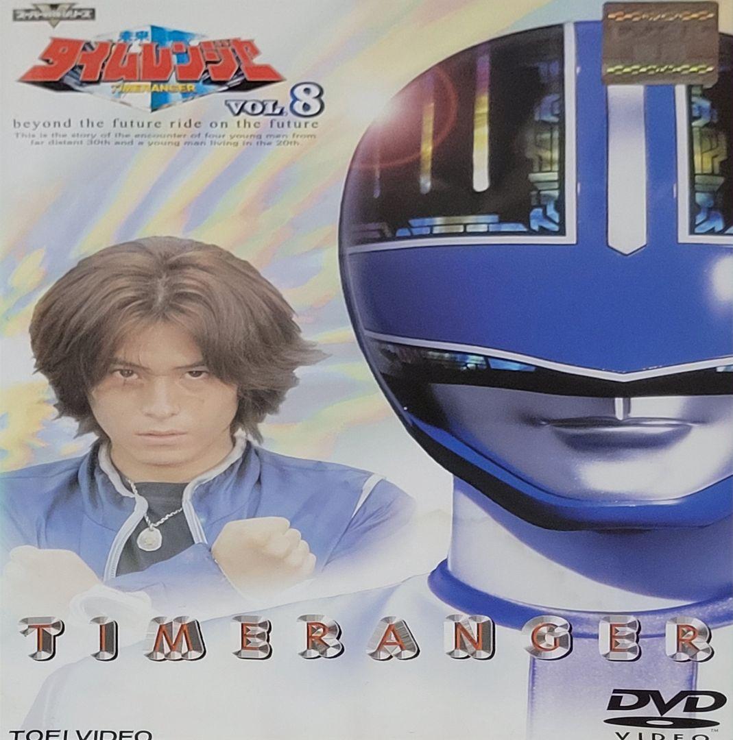 未来戦隊タイムレンジャー DVD レンタル落ち 全10巻 セット