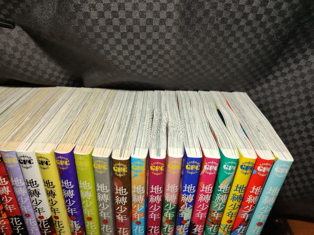 地縛少年花子くん0～25巻 全巻セット