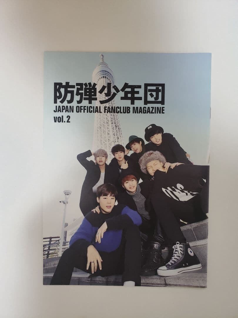 BTS 防弾少年団 ファンクラブ会報 vol.2