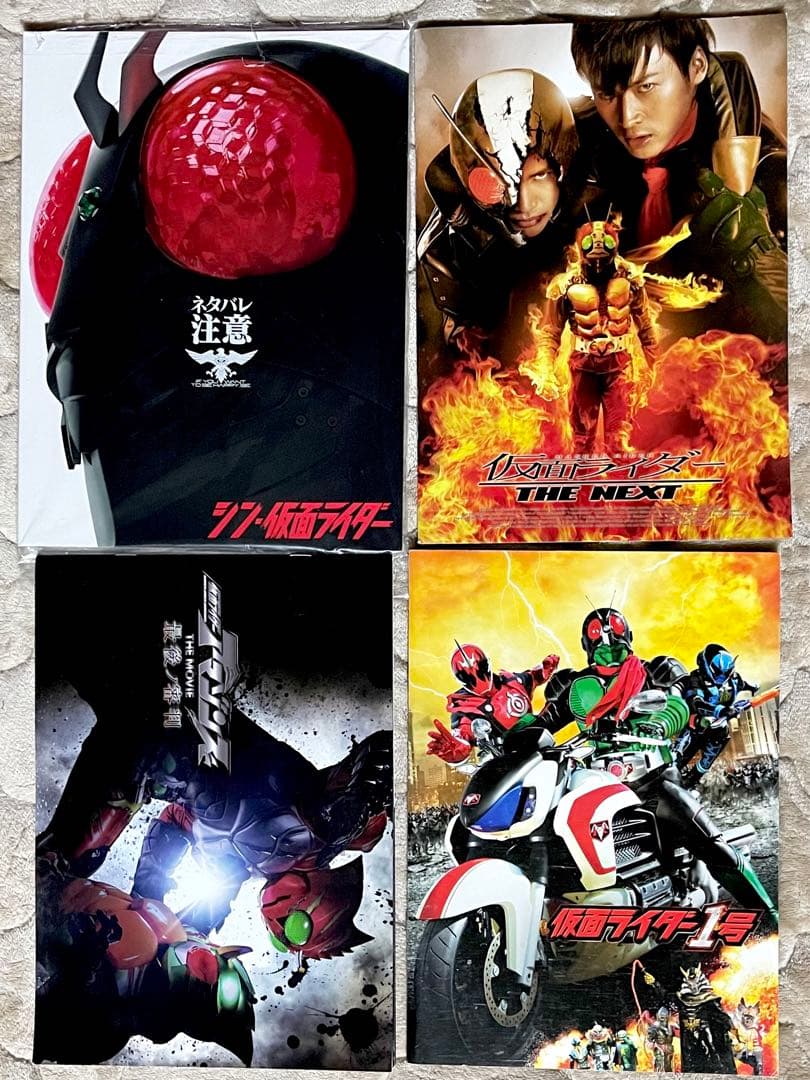 シン仮面ライダーパンフレット未開封他仮面ライダーパンフレット16冊＋冊子＋チラシ