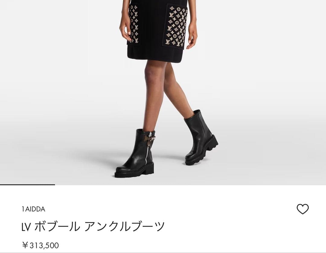 ルイヴィトンブーツ ボブール アンクルブーツ 37
