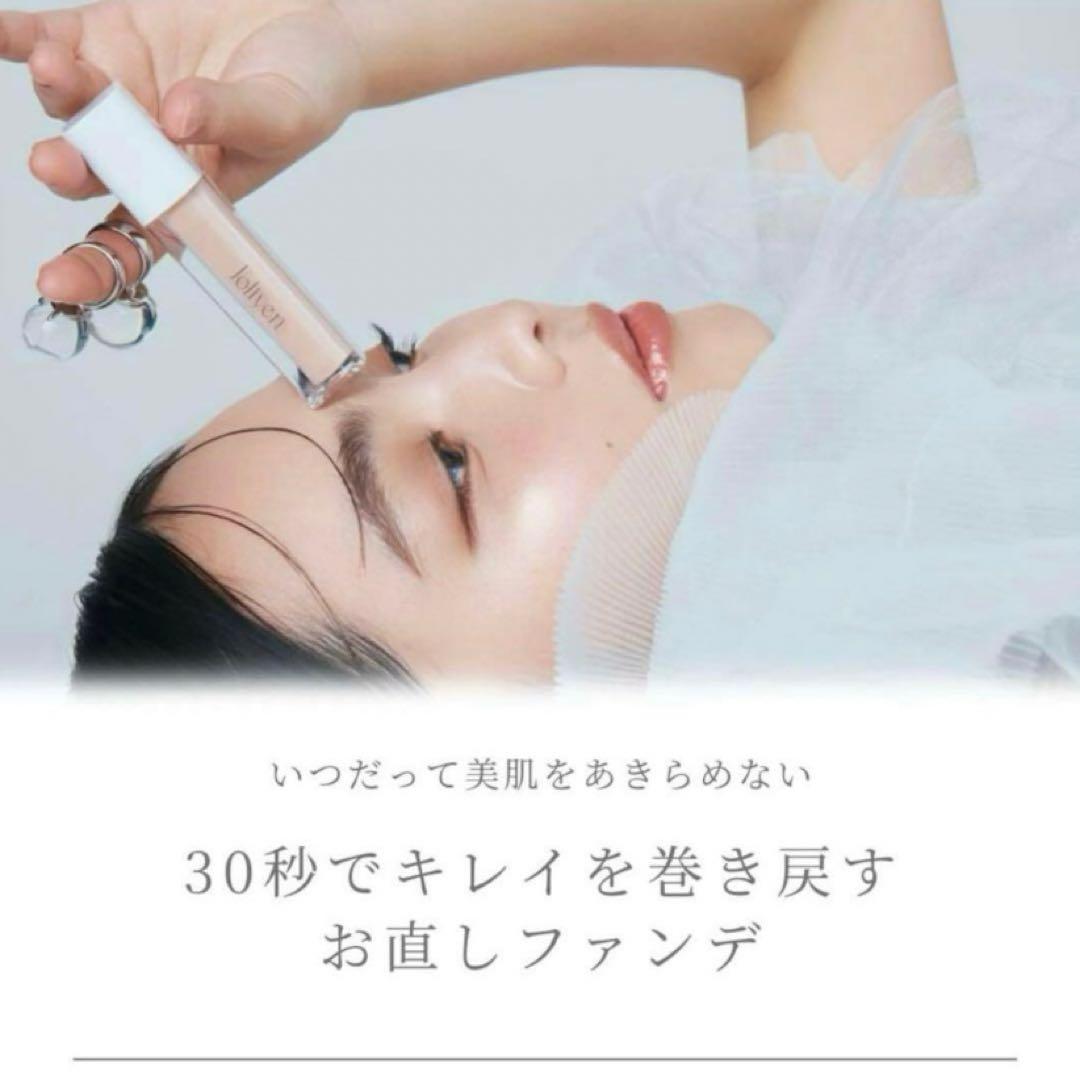 【2点セット】joliyen ジョリエン リカバリーファンデーション 01 02