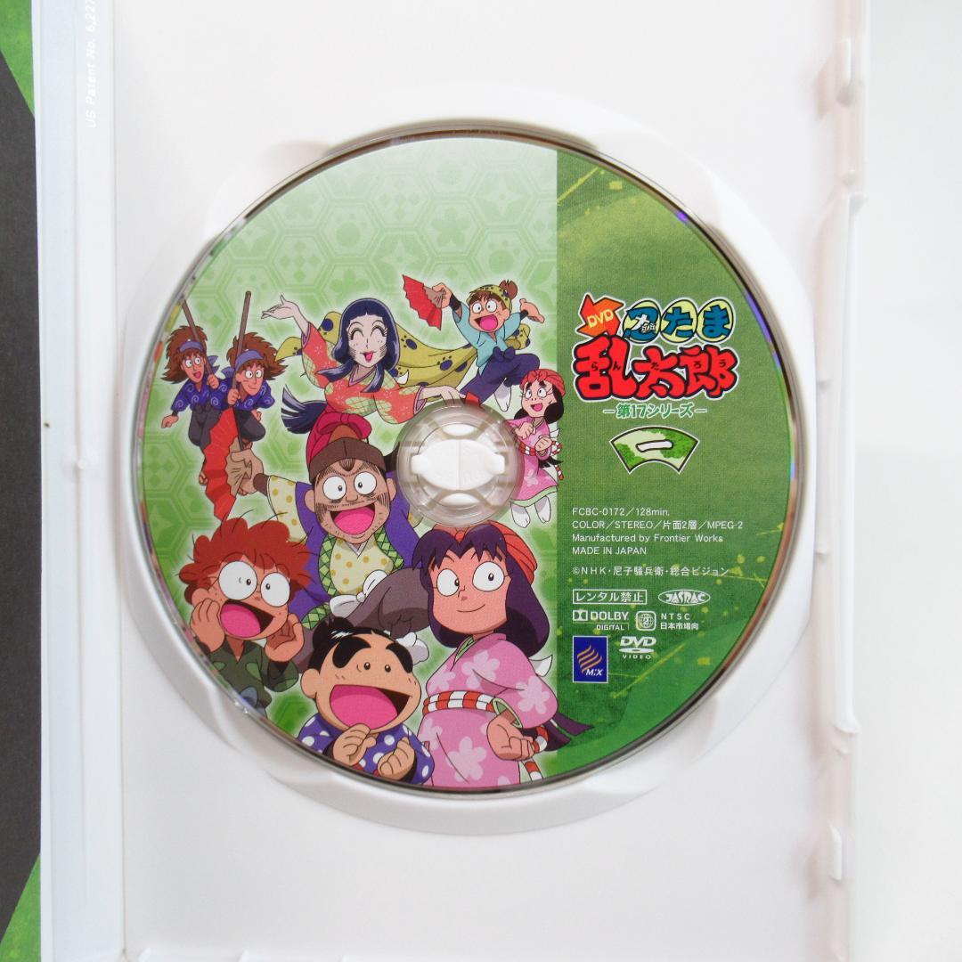 忍たま乱太郎 DVD 第17シリーズ 一の段 【初回特典リーフレット付き】