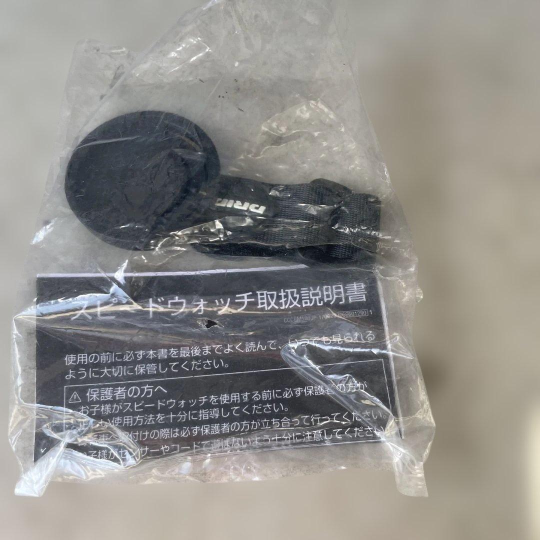 【カバー付き】ドライド S3 246HD-L 24インチ 6段変速　ブラック