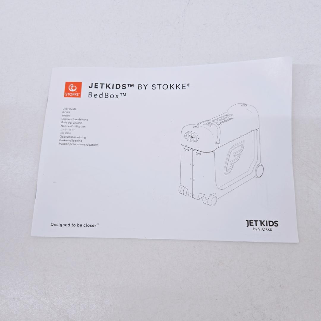 【良品】STOKKE ストッケ JetKids BedBox　乗れるスーツケース