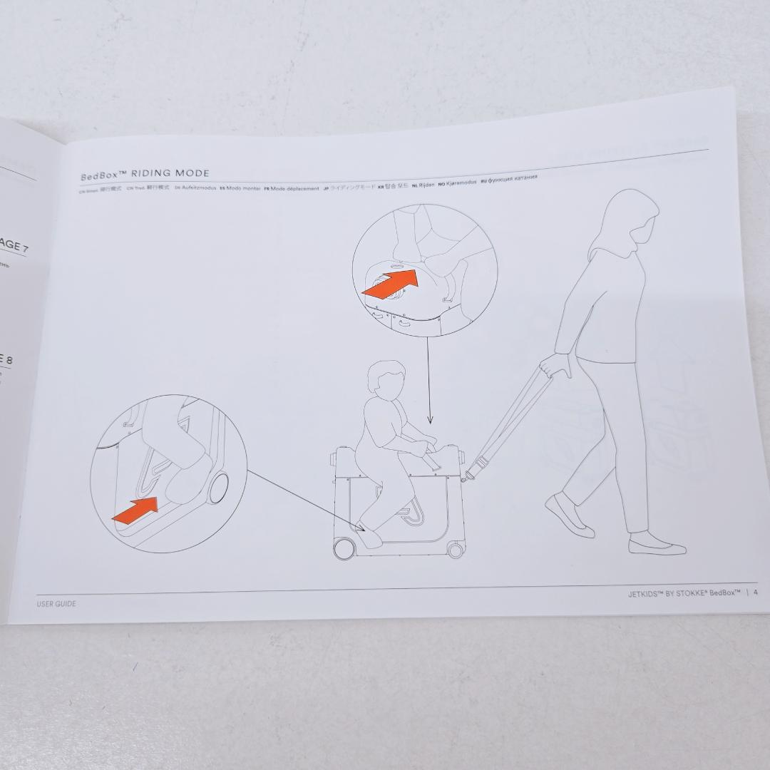 【良品】STOKKE ストッケ JetKids BedBox　乗れるスーツケース