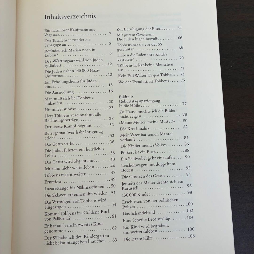 ドイツ語　洋書　「Das Getto」ゲットー　ギュンター・シュヴァルベルク著