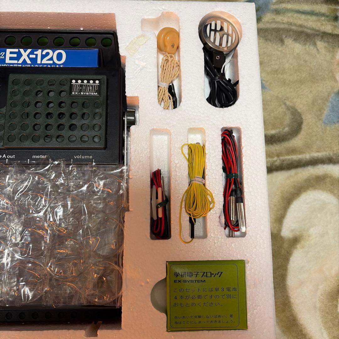 【希少】学研 電子ブロック EX-120 IC-AMP 昭和レトロ 動作未確認