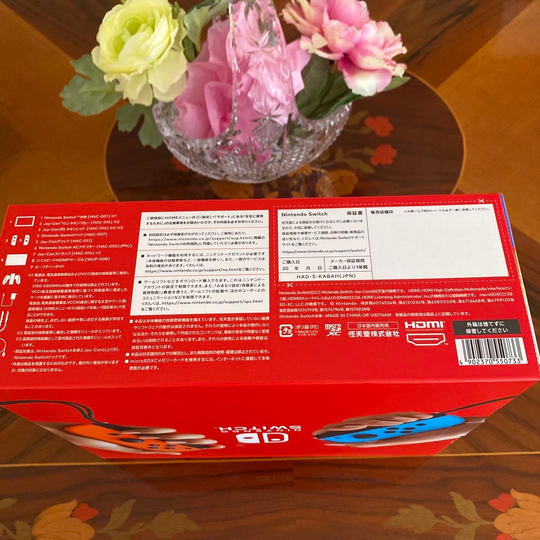 ✨新品・未開封✨ニンテンドースイッチ本体 Nintendo Switch