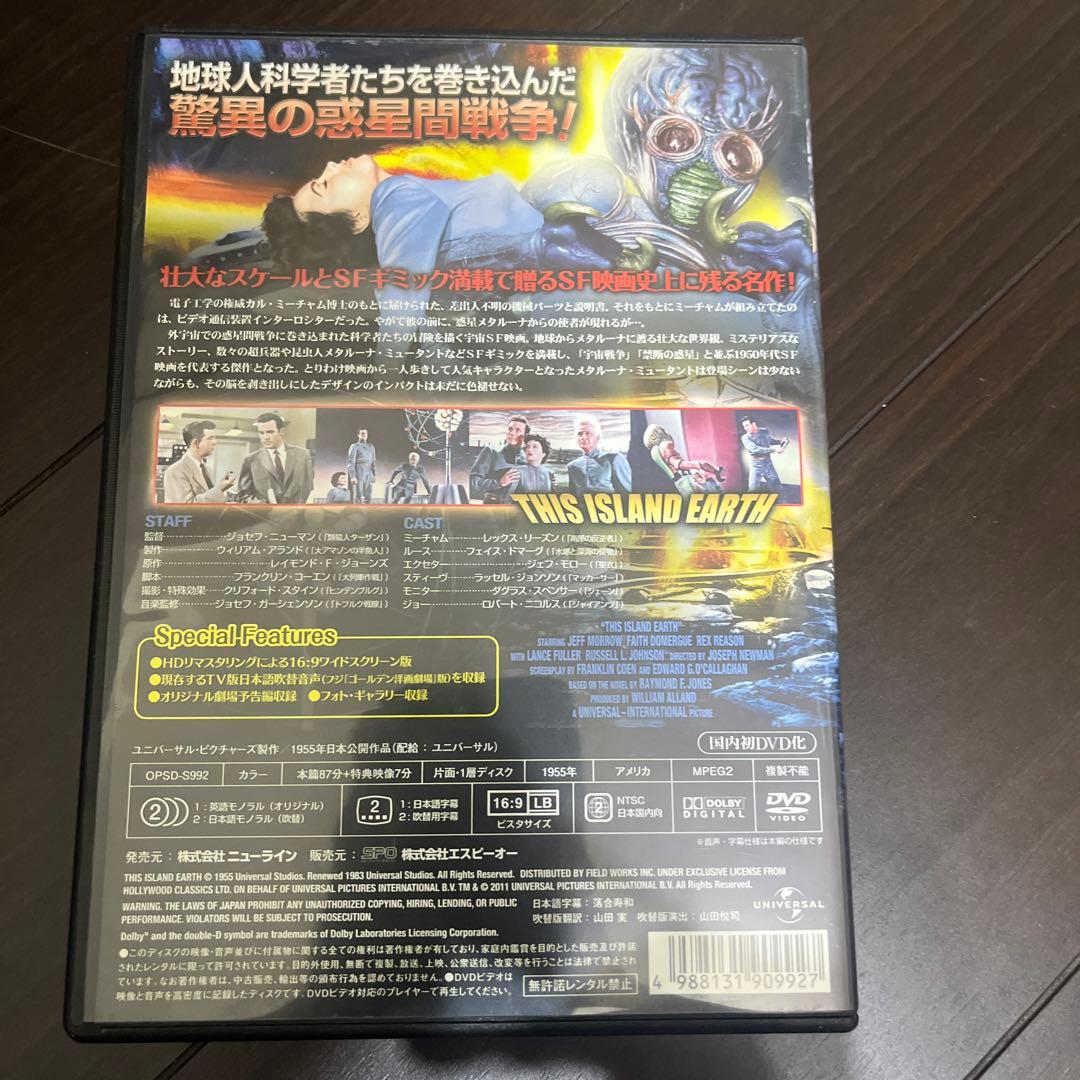 This  Earth HDリマスター版 DVD