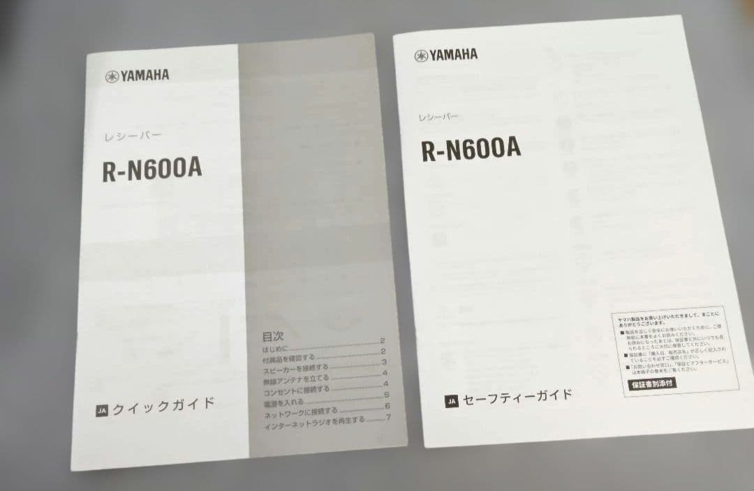 YAMAHA　R-N600Aネットワークレシーバー【未使用に近い】
