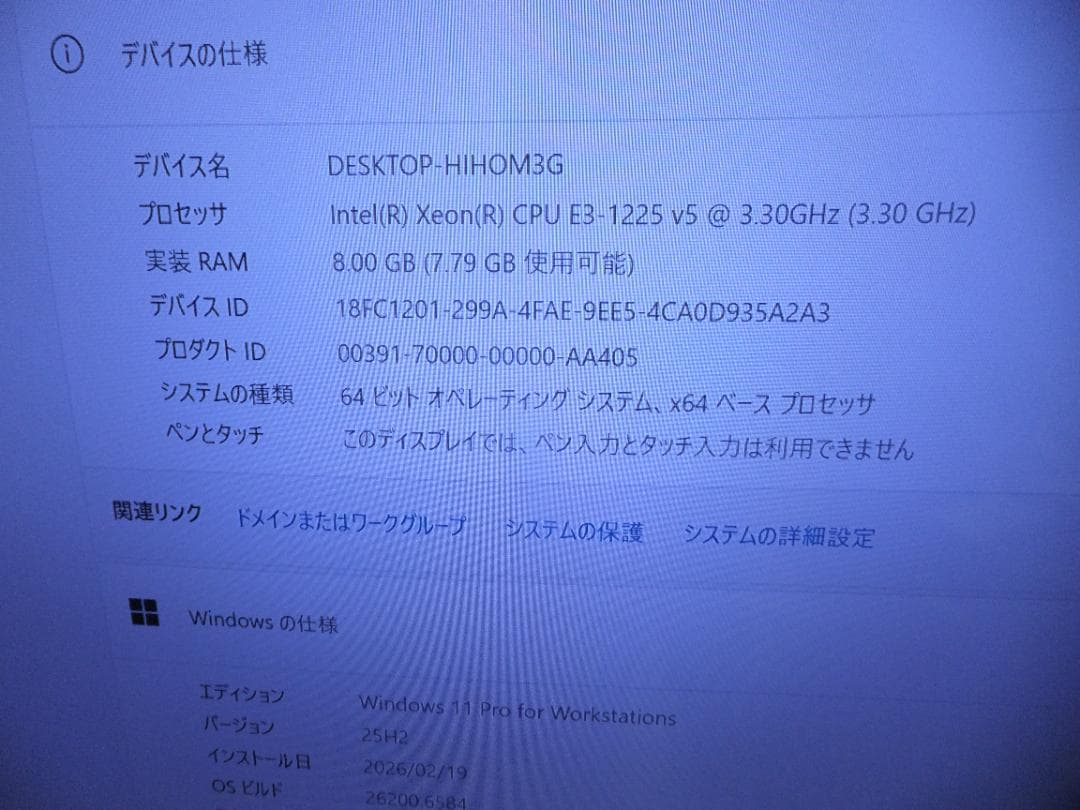 （1713）W11秒速起動SSD240G hpZ240SFF XeonE3 8G