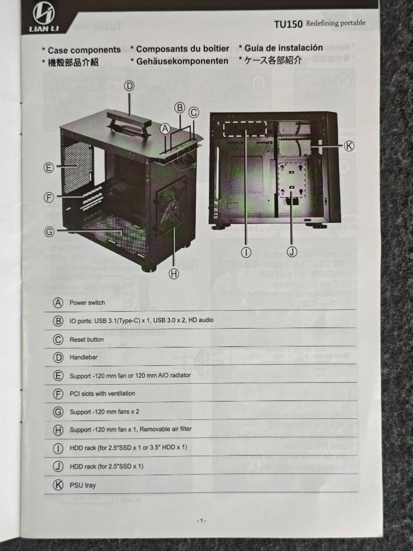 Mini ITX PCケース Lian Li TU150