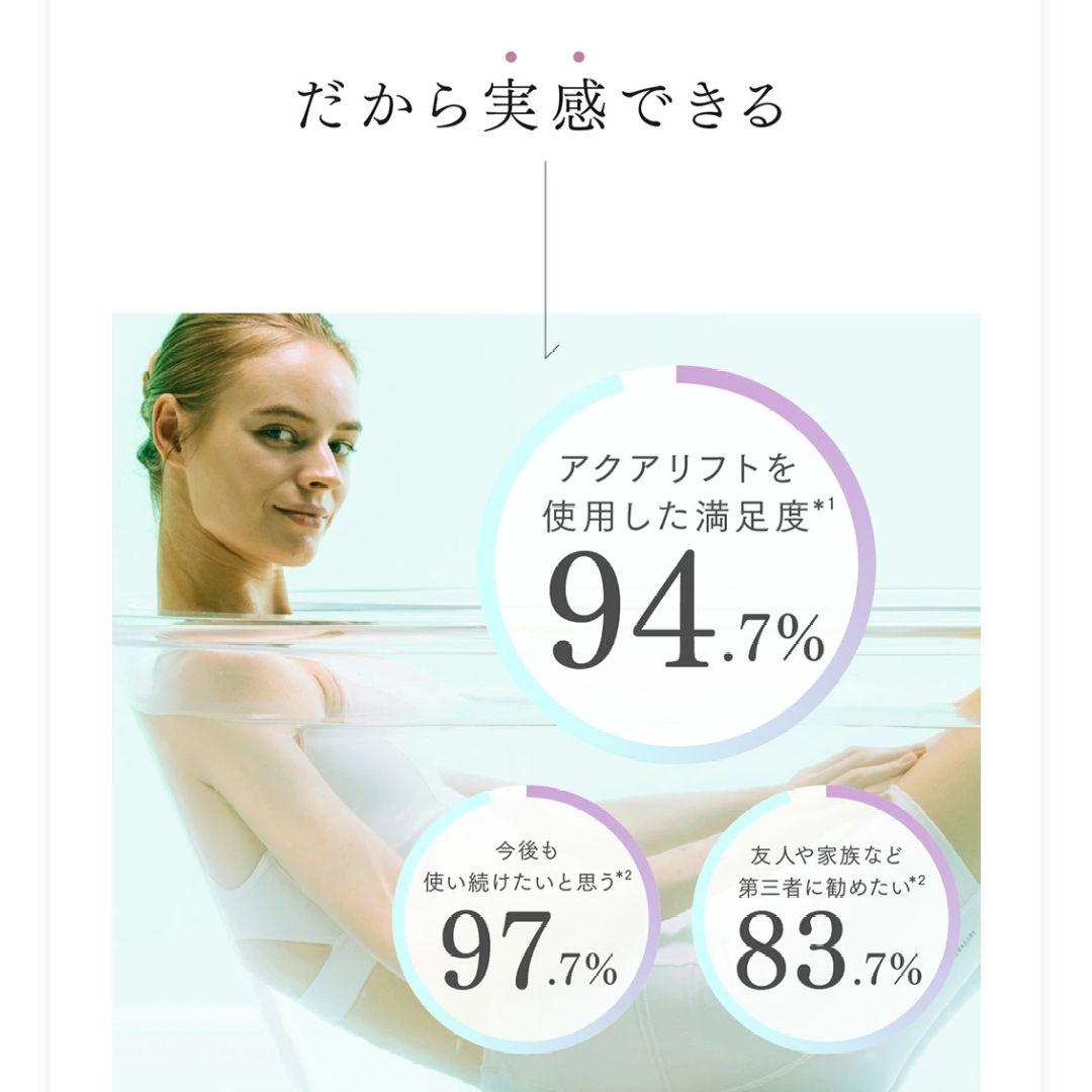EMS ヒップ アップ MYTREX AQUA LIFT／2023年購入