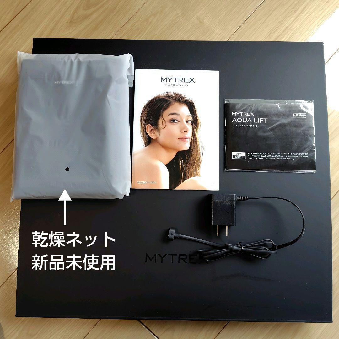 EMS ヒップ アップ MYTREX AQUA LIFT／2023年購入