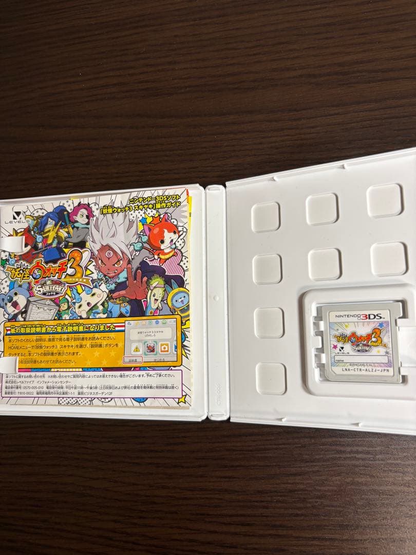 妖怪ウォッチ3スキヤキ 全エンマコンプ☆