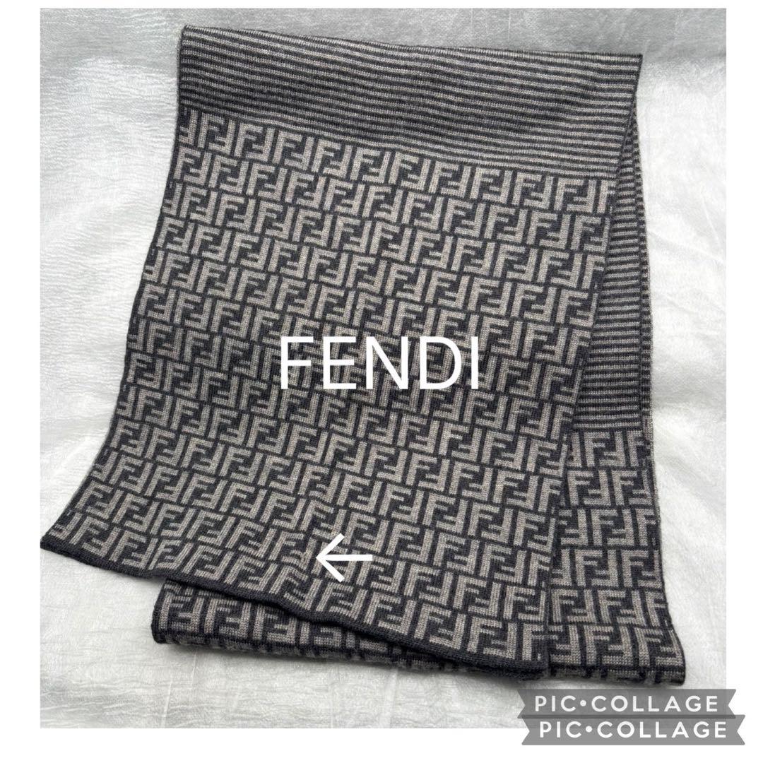 FENDI フェンディ ズッカ　ウールマフラー　タグ付き