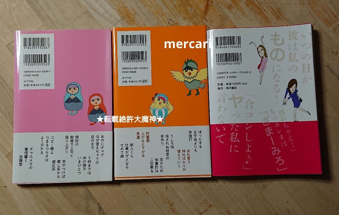 川柳本16冊+おまけ1冊 まとめ売り