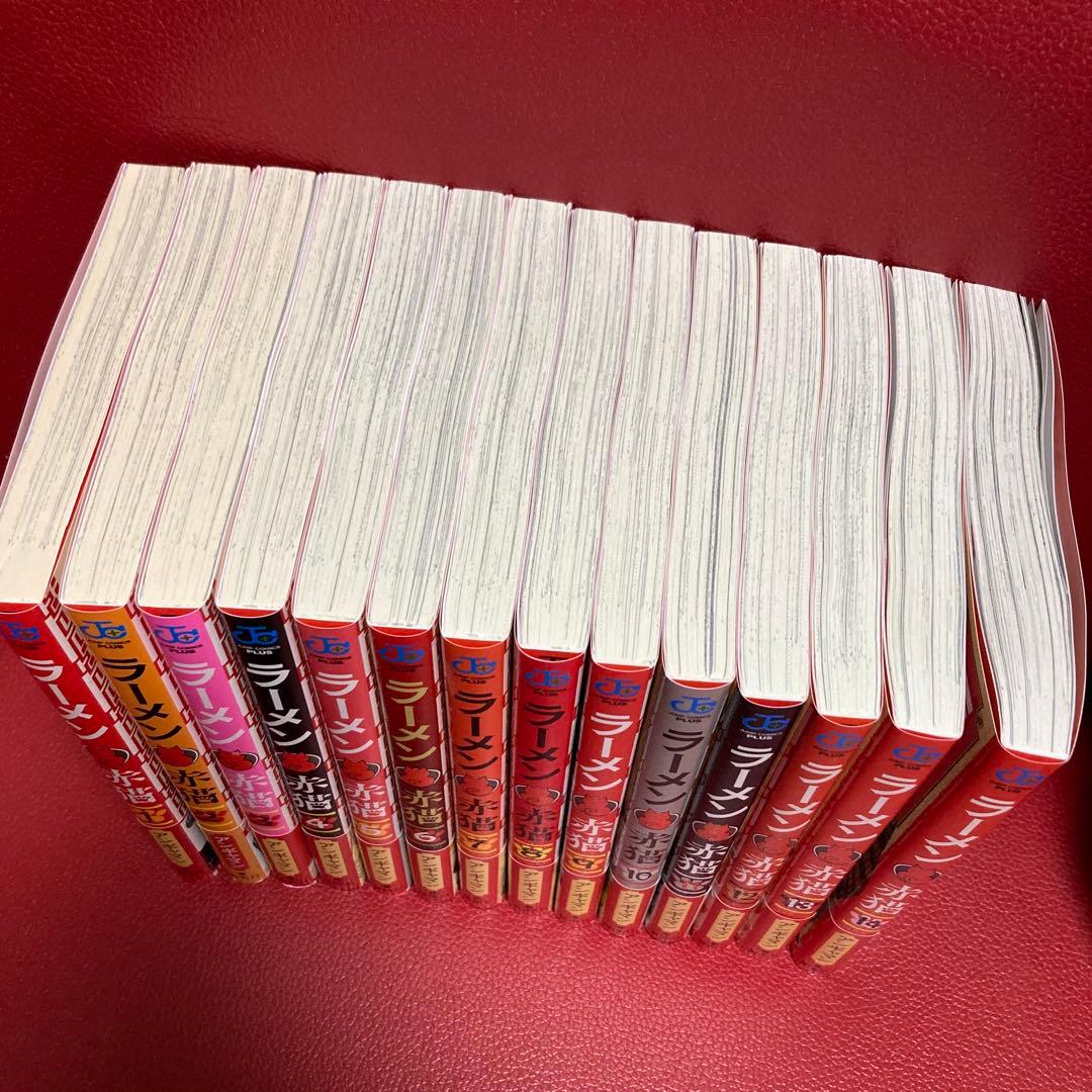 【1〜14巻】ラーメン赤猫 既刊全巻セット