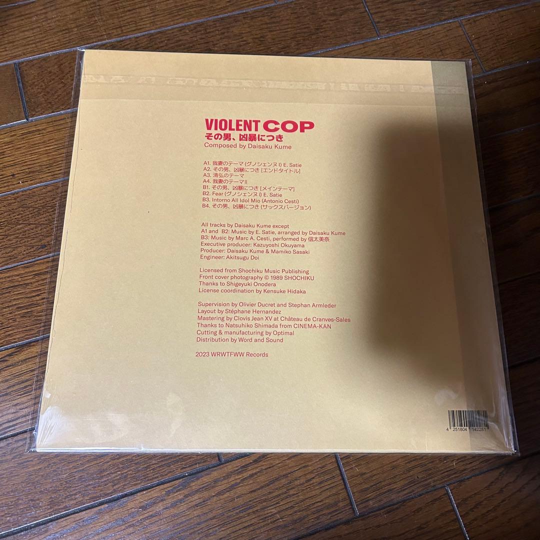 新品 その男、凶暴につき サントラ LP OST アナログ レコード 北野武