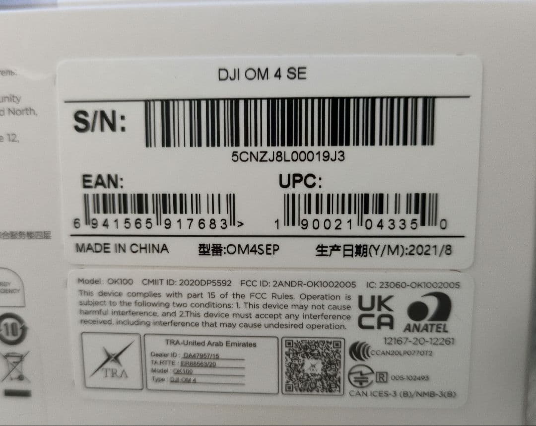 スマホアクセサリー DJI OM4 SE