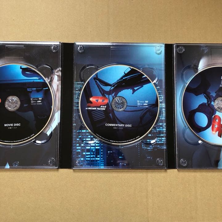 SP 野望篇 特別版('10「SP」プロジェクトチーム)〈3枚組〉