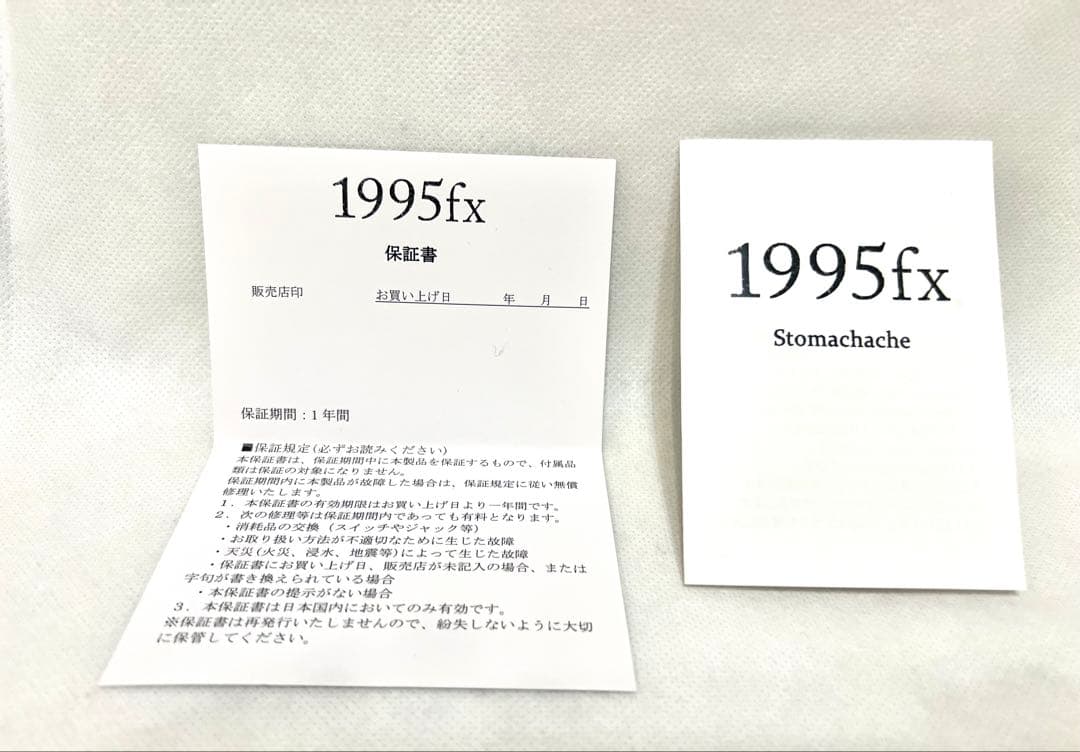 1995fx Stomach ache ほぼ未使用品　ベースエフェクター