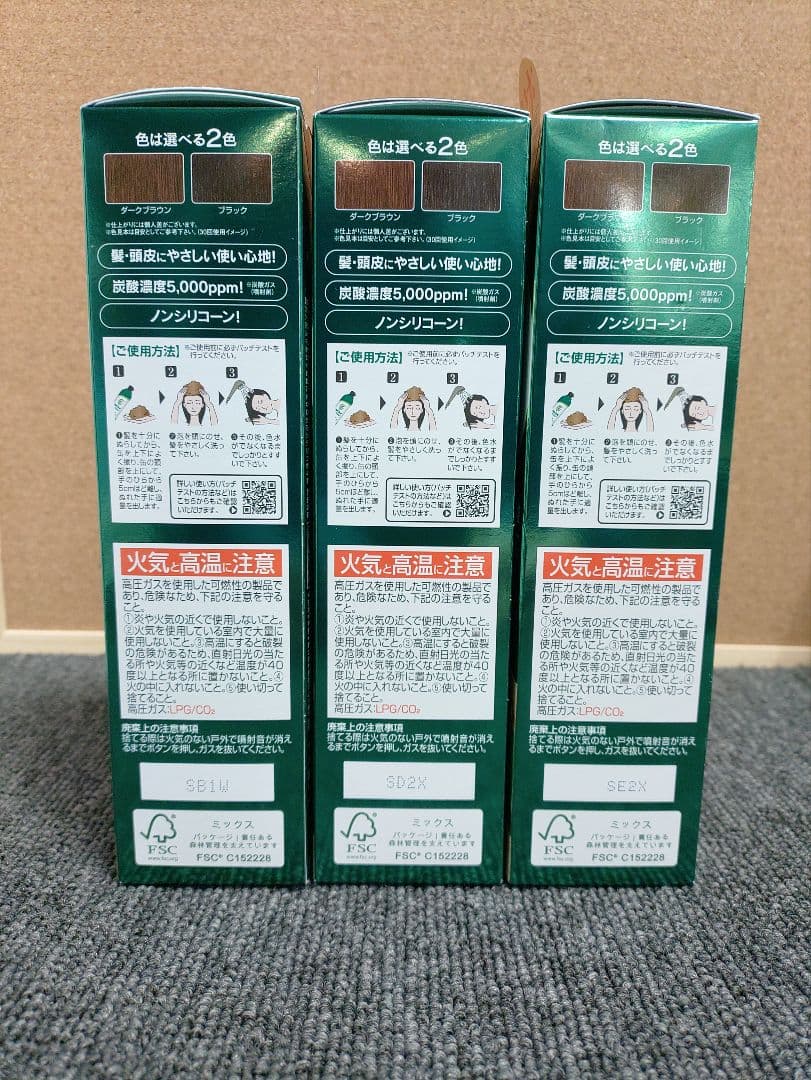 453☆ 白髪用 利尻炭酸 カラーシャンプー ダークブラウン 180g