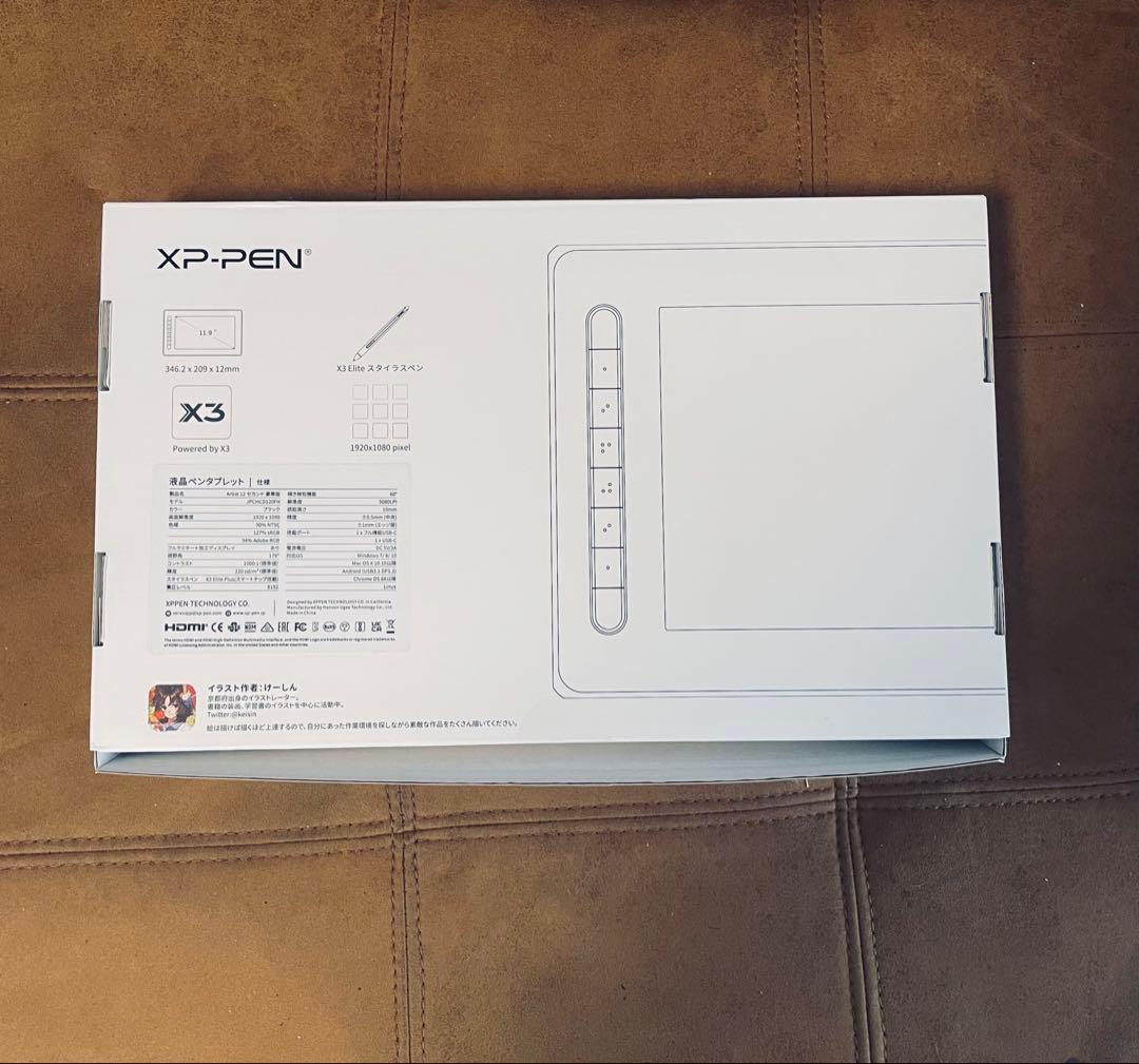 XP-PEN Artist 12 2nd 豪華版 液晶ペンタブレット
