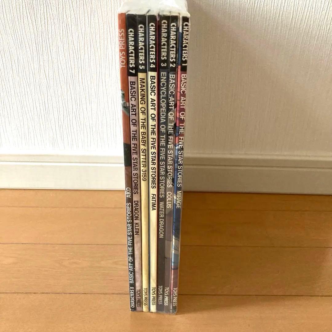 連載40周年　ファイブスター物語　アートブック　画集 7冊セット