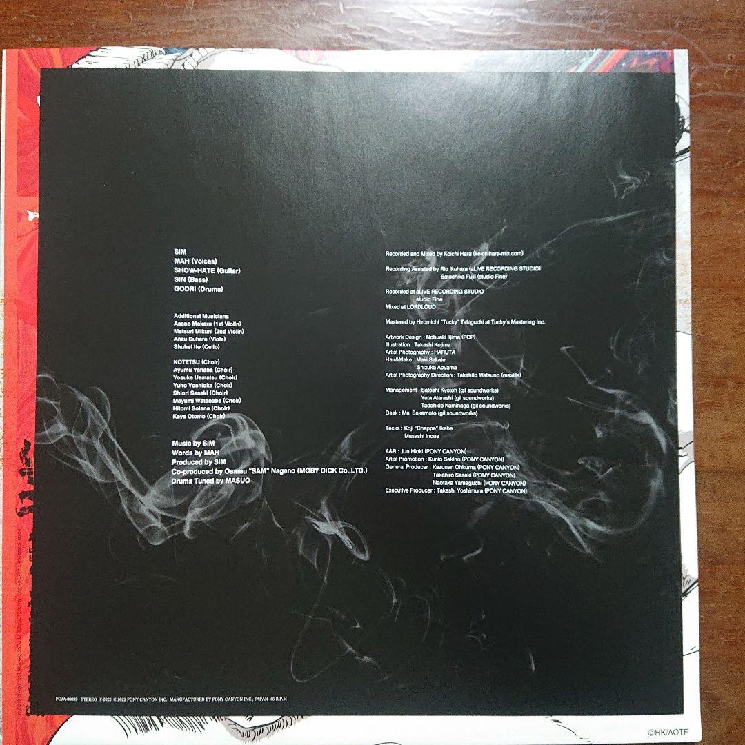 進撃の巨人 SiM The Rumbling レコード vinyl　アニメ主題歌