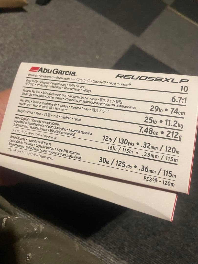 Abu Garcia Revo 5 アブガルシア　レボ　5