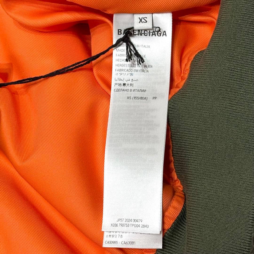 【BALENCIAGA】OFF SHOULDER BOMBER XS