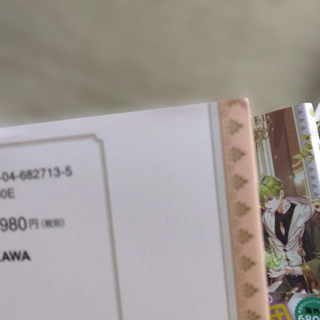 ある日、お姫様になってしまった件について = ONE DAY,ABOUT TH…