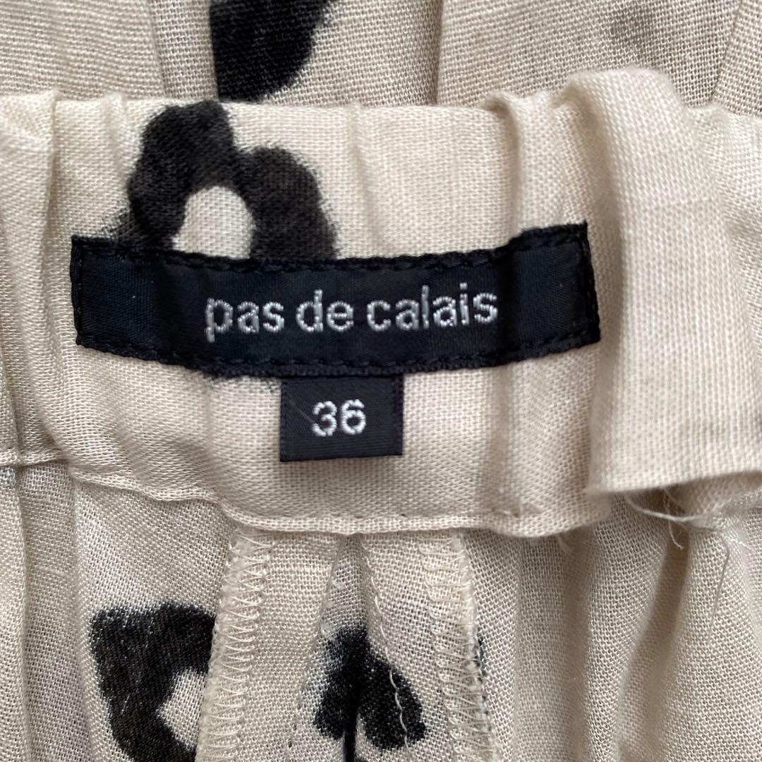 とらまめ　pas de calais パドカレ　フレアスカート