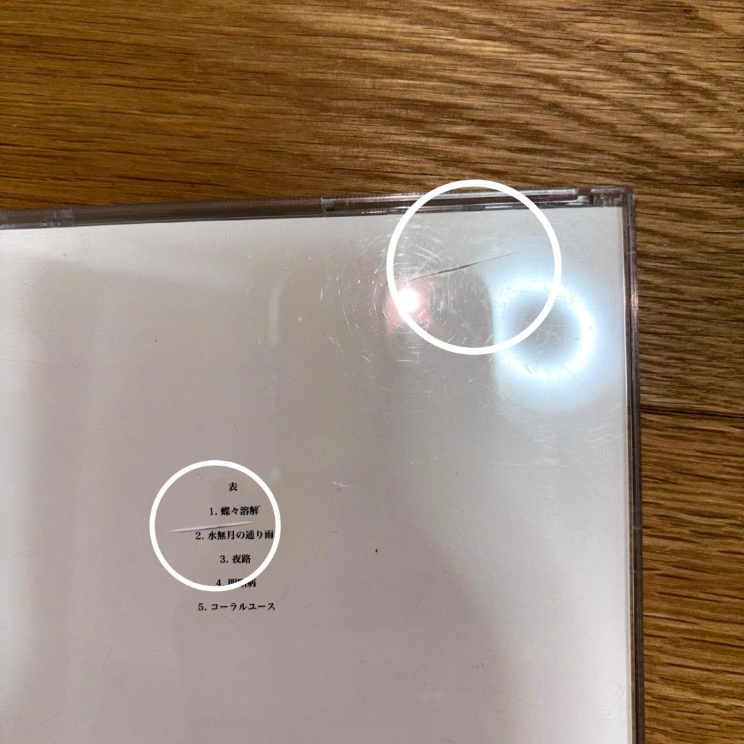 ゐろは苹果　表　CD APPLE wyiroha 同人CD