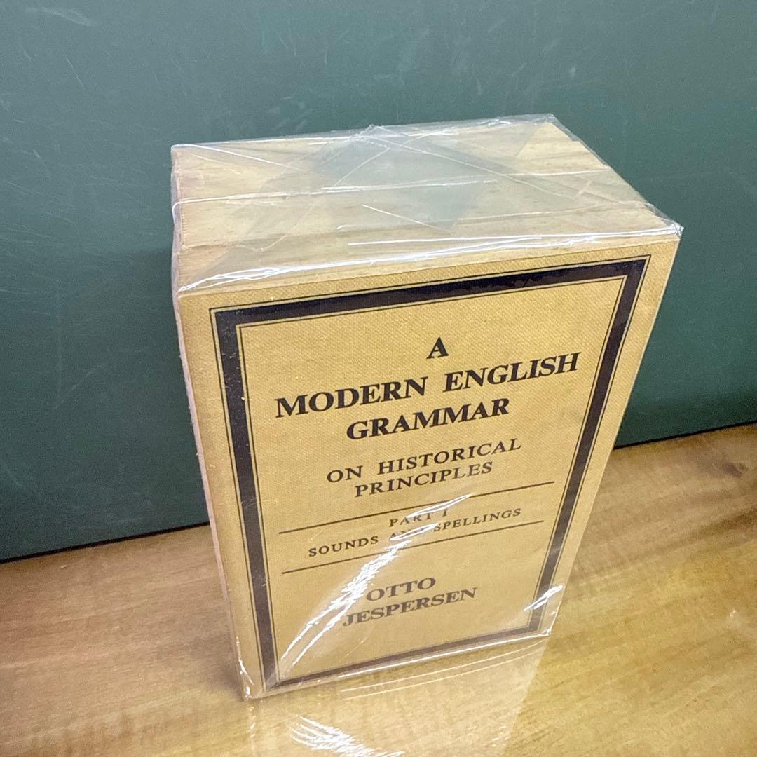 ７冊セット　A Modern English Grammar