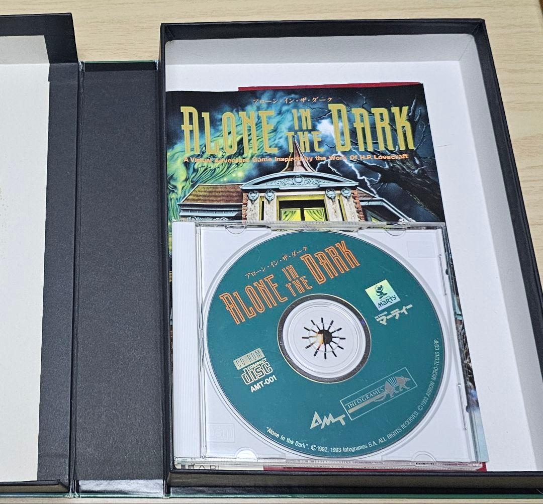 ALONE IN THE DARK 1 & 2 セット FM-TOWNS
