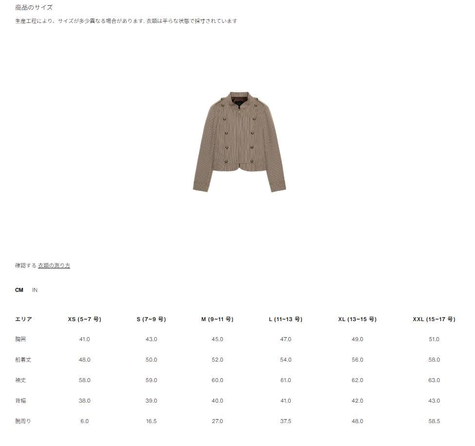 【ZARA】 ストライプ柄フィットブレザー M ナポレオン ジャケット
