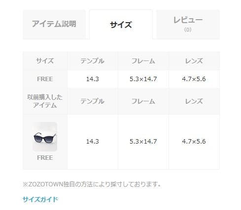 EMPORIO ARMANI サングラス EA4060F 50178G