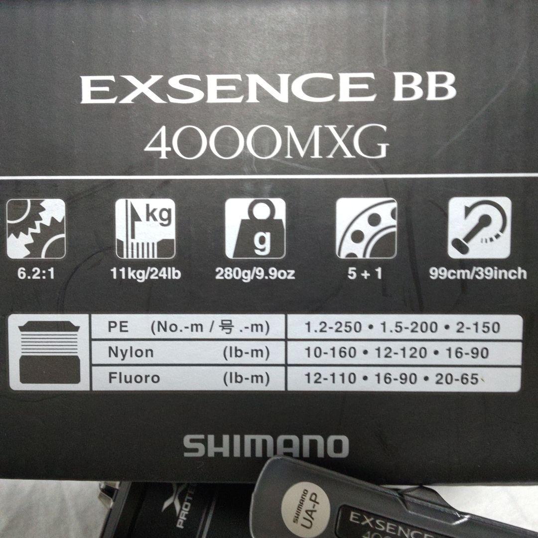 J*I様 シマノ　20 エクスセンスBB 4000 MXG 【新品未使用品】