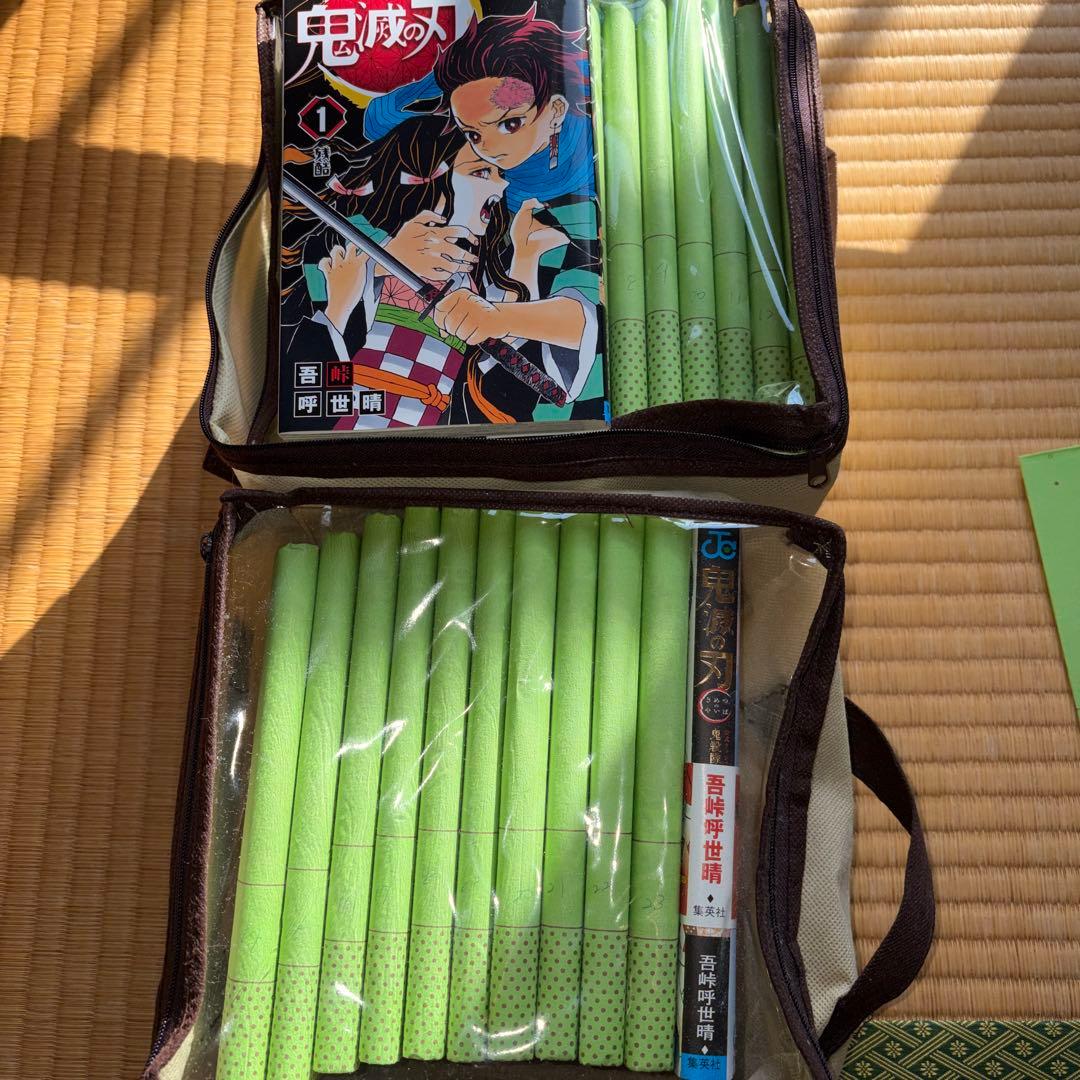 鬼滅の刃　1-23巻　公式ファンブック第2巻　合計24冊