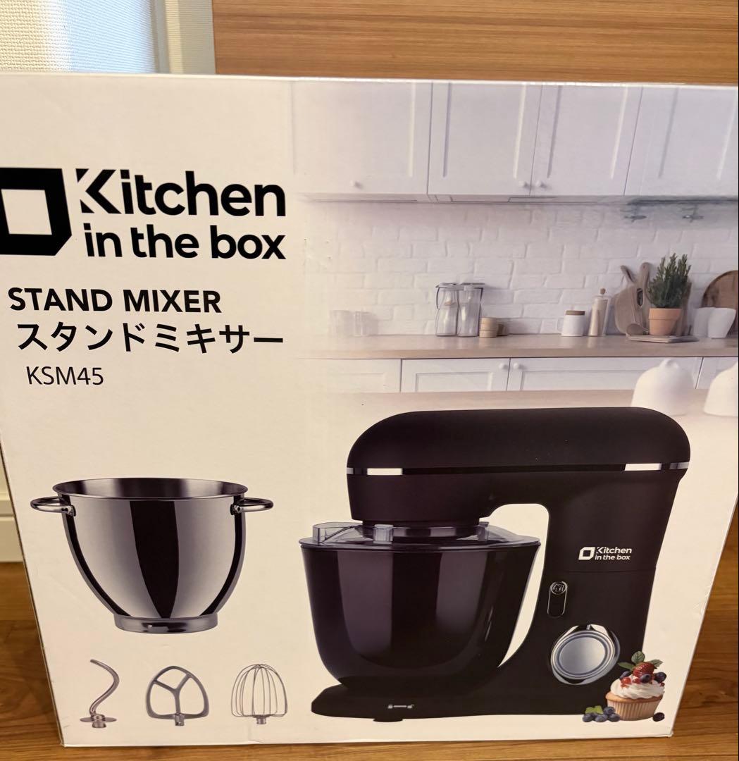 スタンドミキサー 4.5L+5Lダブルボウル 大容量 卓上ミキサー　ピンク