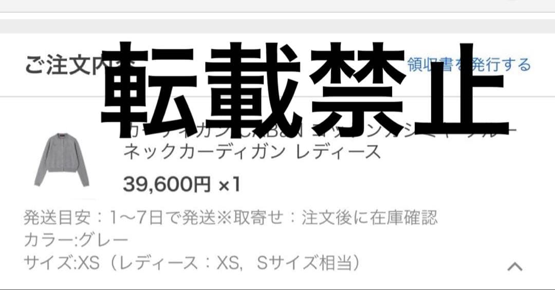caban カーディガン グレー