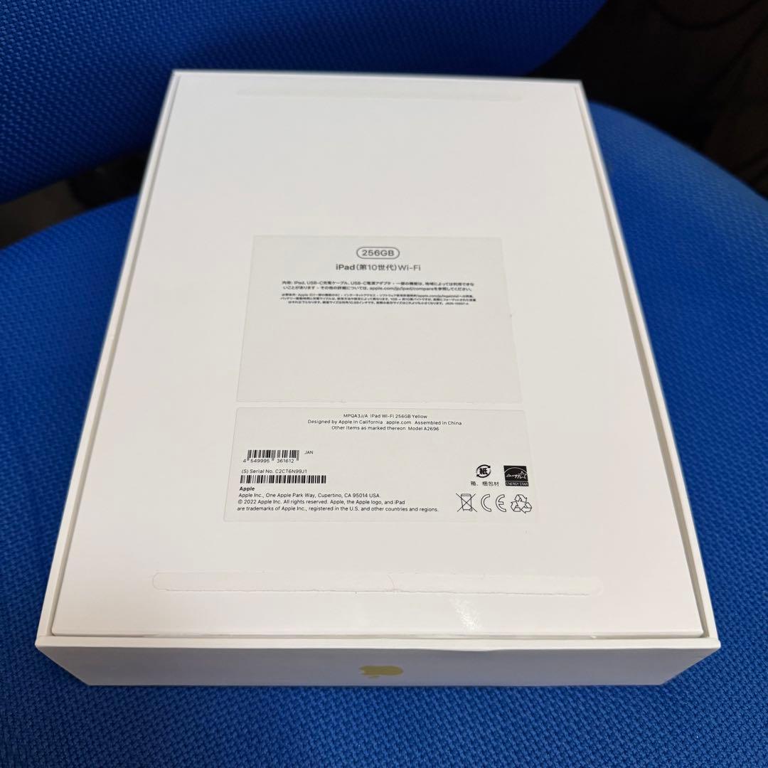 Apple iPad 第10世代 イエロー256GB Wi-Fiモデル付属品有